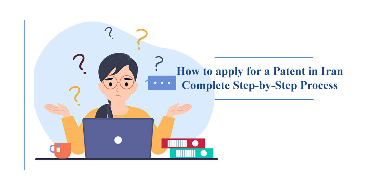 How to apply for a Patent in Iran – Complete Step-by-Step Process